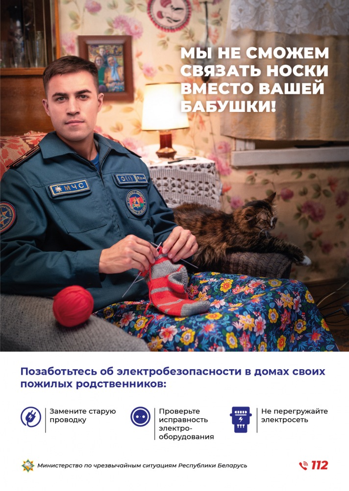m4s listovka room a4 preview