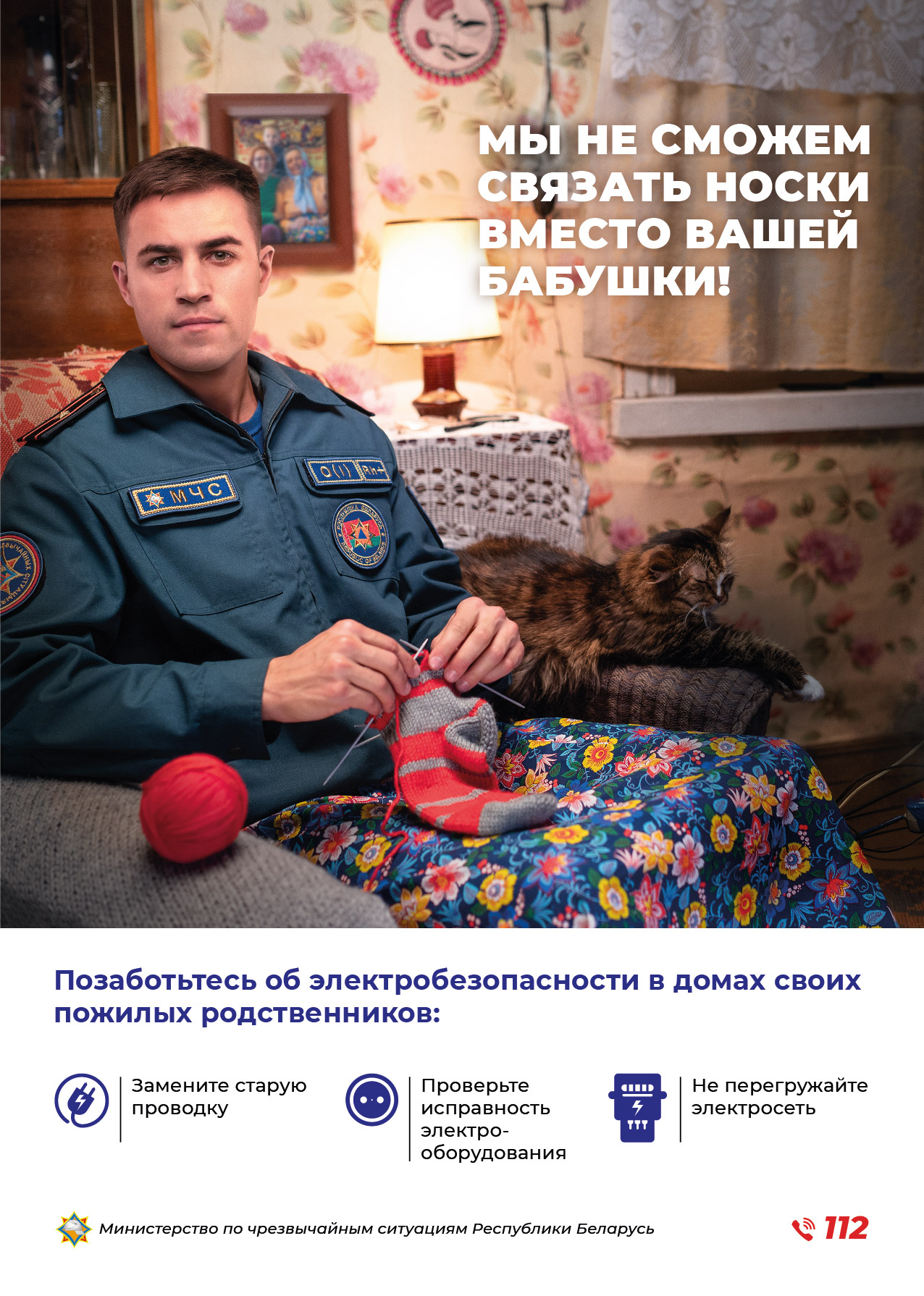 M4S Listovka Room A4 preview 1