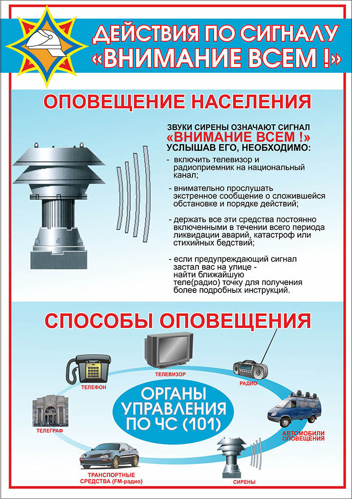 listovka vnimanie vsem compr 722x1024