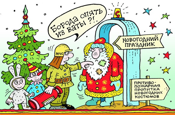 sentjabr novij god2 0x0 tc