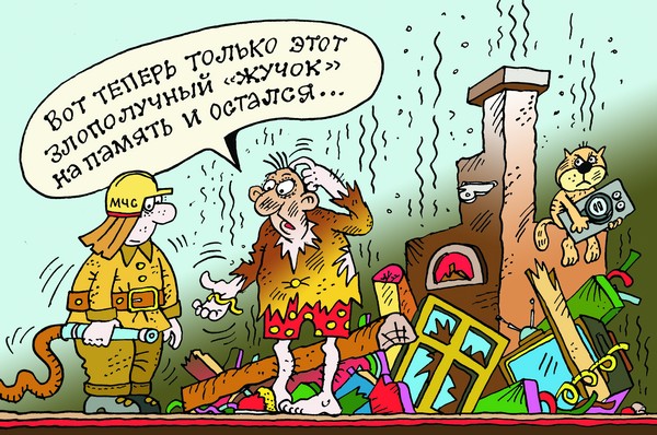 sentjabr zhuchki5 0x0 tc