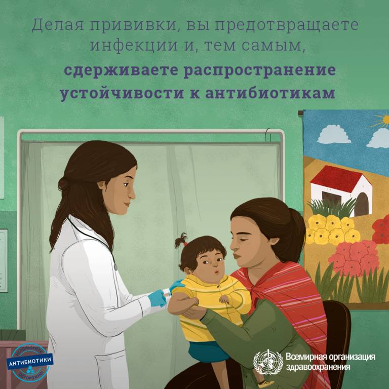 Памятка о гриппе