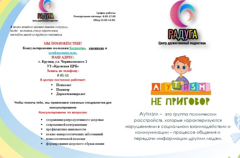 Здоровый образ жизни — главный фактор здоровья