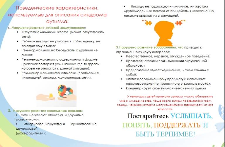 Профилактика насилия среди пожилых людей