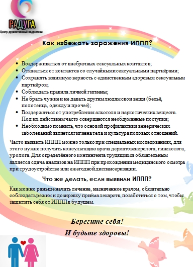 советы родителям