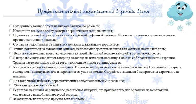 Семейные ценности