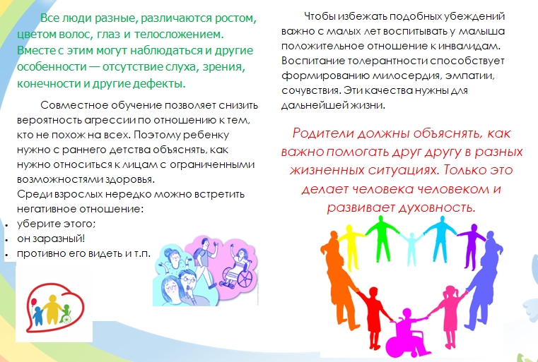 С 24 по 30 апреля проходит Европейская неделя иммунизации