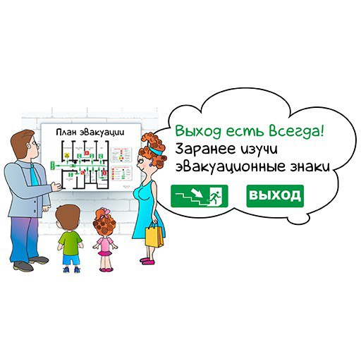 22 марта в Беларуси стартует акция «За безопасность вместе»