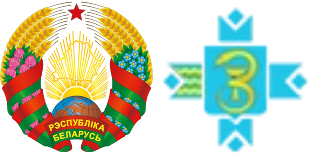 Учреждение здравоохранения «Крупская центральная районная больница»