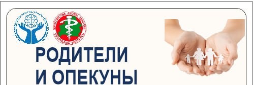 Памятка по профилактике суицидального поведения несовершеннолетних