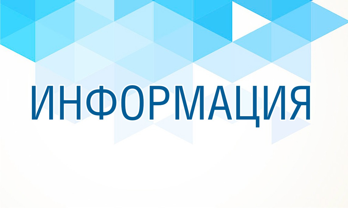 Информация о возможности для Ваших детей заниматься спортом в спортивных школах системы Федерации профсоюзов Беларуси