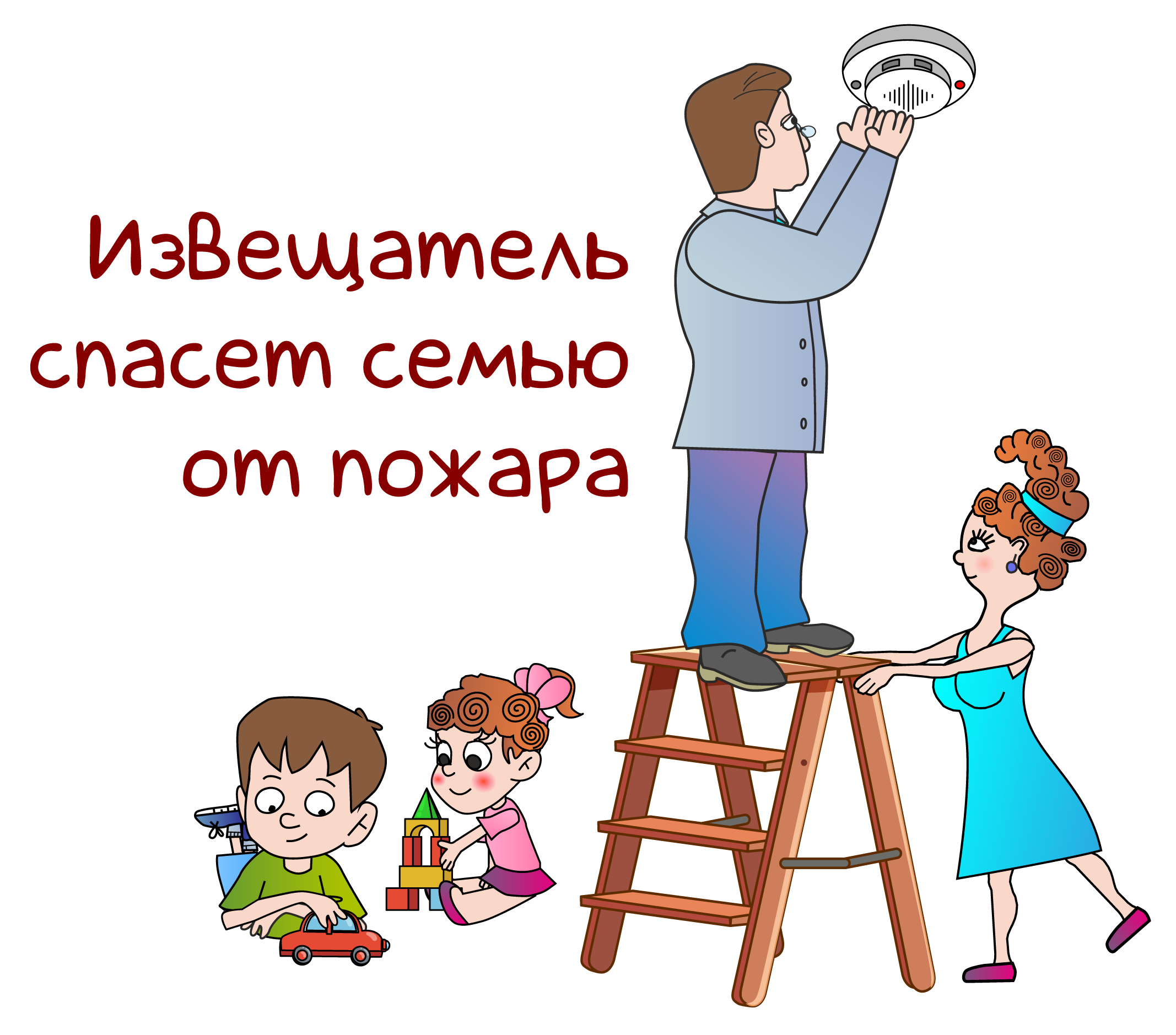 Тихий страж вашего дома: автономный пожарный извещатель