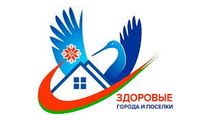 Здоровые города — здоровые люди.