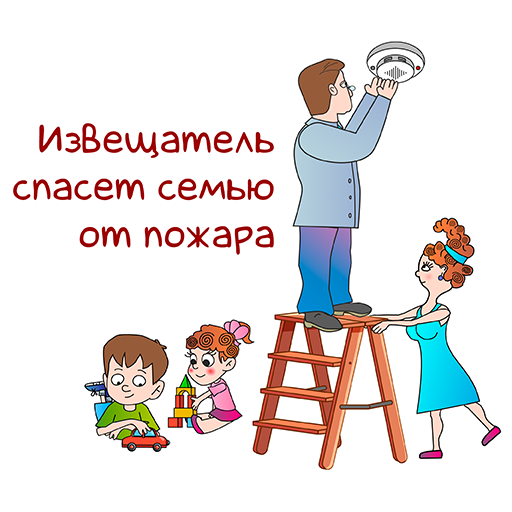 Маленький страж, который спасает жизнь: всё об автономном пожарном извещателе