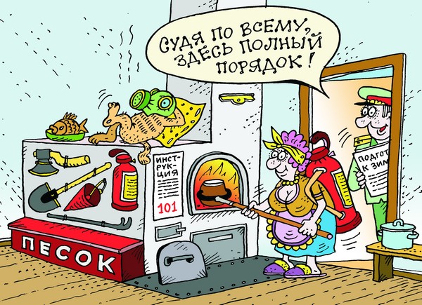 Отопительный сезон: риск пожаров увеличивается