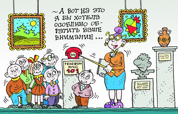 В преддверии осенних каникул важно напомнить детям правила безопасного поведения